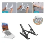 ⁦حامل لابتوب - Laptop Stand⁩ - الصورة ⁦5⁩