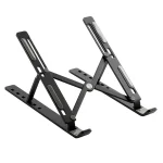 حامل لابتوب - Laptop Stand