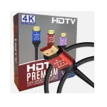 ⁦كابل HDMI عالي السرعة 4K Premium HDTV⁩ - الصورة ⁦2⁩