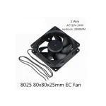 مروحة تبريد - Cooling Fan AC