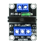 ⁦موديول ريليه - SSR-1CH-relay module⁩ - الصورة ⁦2⁩