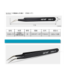⁦ESD-17 Tweezers ملقط صيانة⁩ - الصورة ⁦3⁩