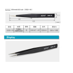 ⁦ESD-16 Tweezers ملقط صيانة⁩ - الصورة ⁦2⁩