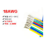 ⁦18AWG soft silicone wire⁩ - الصورة ⁦4⁩