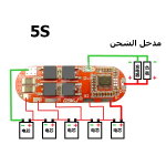 ⁦Polymer lithium battery 3S/4S/5S bms protection board 25A⁩ - الصورة ⁦2⁩