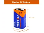 ⁦بطاريات بكسل -Alkaline 9V⁩ - الصورة ⁦2⁩
