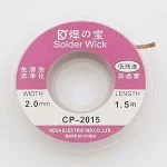 بكرة شيلد نحاس لتنظيف القصدير - Copper Solder Wick Tape 1.5*2mm