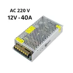 منبع تغذية ثابتة – 12V 40A