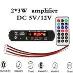 مشغل موسيقى مع بلوتوث ومضخم صوت ستيريو 2×3 JQ MP3 Decoder - W