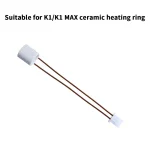 ⁦سخان رأس طابعة - CREALITY K1 / K1 Max 60W⁩ - الصورة ⁦3⁩