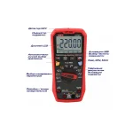 ⁦آفومتر رقمي احترافي - UNI-T UT61+ Series⁩ - الصورة ⁦2⁩