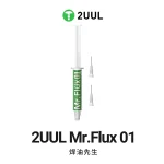مساعد لحام فلكس - 2UUL Mr.Flux 01