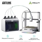 ⁦طابعة ثلاثية الأبعاد متعددة الألوان - Creality SPARKX i7 Color Combo⁩ - الصورة ⁦4⁩